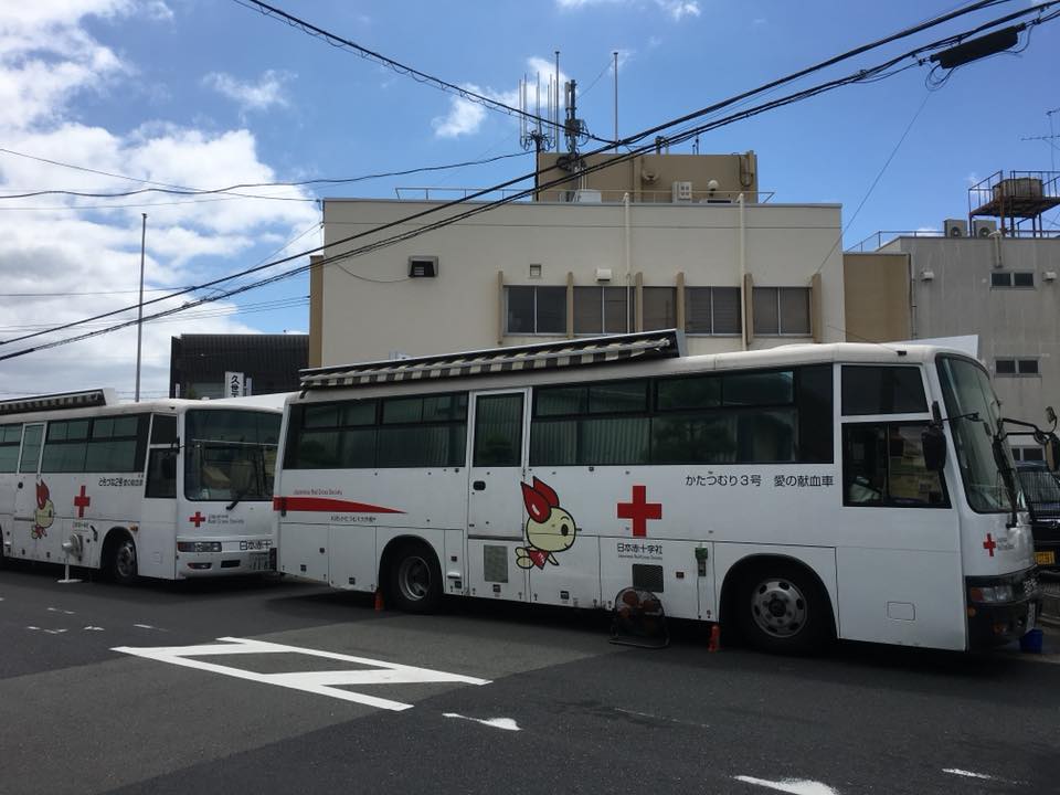 久世工業団地にて献血