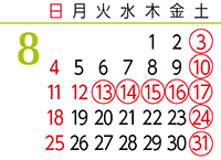 2019年8月